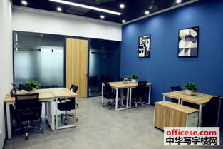 瑞思大廈 一站式商務(wù)辦公解決方案，助您高效啟航