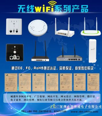 【工廠定制 mtk7620a酒店吸頂AP POE供電吸頂路由器 大功率無線ap】價格_廠家 - 中國供應商
